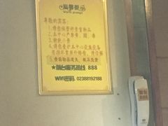 -龙悦·澜泊湾SPA养生中心
