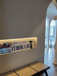 点击看大图 -栖SPA·ONDA ·海菲秀·皑皑科技美肤中心