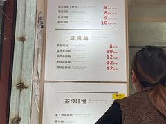 -晓友烧麦(光华村店)
