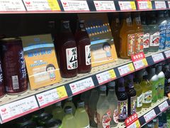-好家乡超市(青年路店)