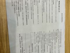 -中国太平洋保险(上海分公司)