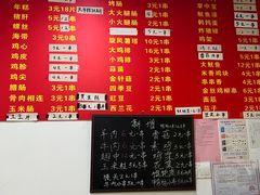 -阿姨小肉摊(同济西苑店)