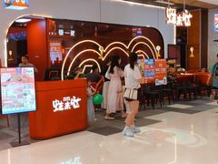 -蛙来哒(方圆荟店)