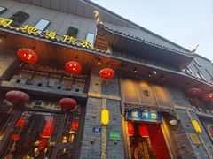 -椒香城门口重庆老火锅(美颂广场店)