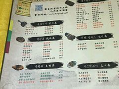 -韩食味·小木屋(日照店)