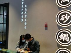 -潮粥荟·潮汕砂锅粥(朝阳大悦城店)