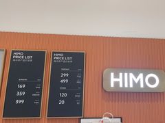 -海马体照相馆(万菱汇店)