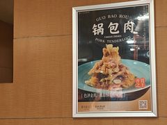 -东方饺子王(创始店)