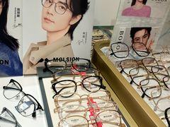 -美式眼镜·授权蔡司.依视路.尼康.豪雅.明月(人民广场店)