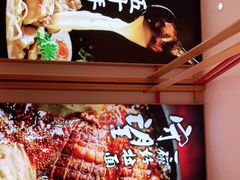 -味千拉面(惠州淡水嘉信茂广场分店)