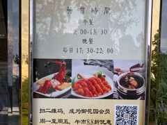 -御花园·粤菜·海鲜火锅(中山公园店)