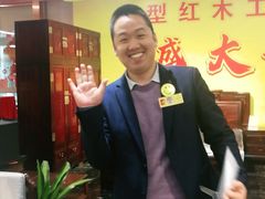 -九典红木(市区总部店)