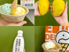 -极拉图·现制冰淇淋(大卫城店)