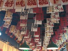 -蜀川川破店·江湖菜·烧烤(北京首店)