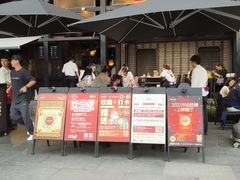 -川西坝子火锅(清江东路3.0直营店)