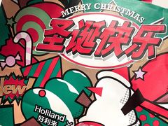 -好利来(高新枫叶广场店)