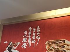 -宏状元现熬粥·京味菜(五棵松店)