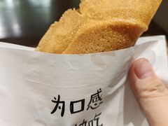 -小豆海棠(人民南路店)