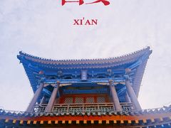 -西安城墙·碑林历史文化景区