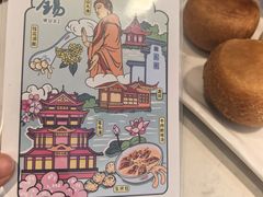 -常盛香生煎·酸辣汤.无锡老字号玉兰饼(新生路店)