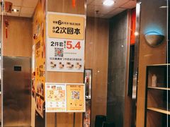 -麦当劳(望京国际商业中心店)
