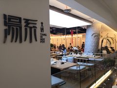 -湯系·煲汤手艺人(东二环泰禾广场店)