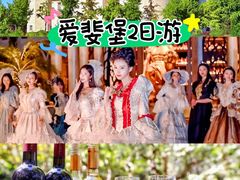 -沉浸北京·团建旅行·密室剧本杀·年会会议轰趴拓展