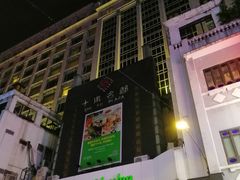 -广州十甫voco酒店