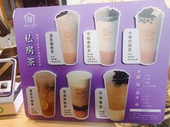 -厝内小眷村(西单大悦城店)