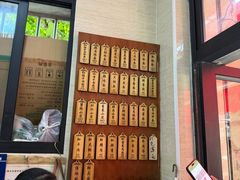 -万寿斋(山阴路店)
