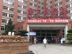 -成都市第一人民医院(南区)