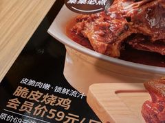 -大师兄·手工面·西北菜(美的悦然广场店)