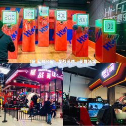-嗨翻Hi-Fun竞技主题乐园·蹦床团建生日聚会(五棵松华熙店)