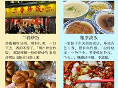 -李氏传家菜(兴城路店)