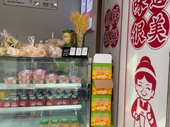 -娘心豆品(方庄店)