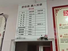 -敬亭盲人保健按摩(大连西路店)