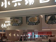 -小六汤包(万和城店)