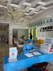 -广州健丽·去眼袋医疗美容机构
