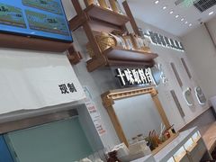 -小满手工粉(北京来福士店)