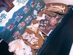 -芸山季·云南山珍菌火锅(人民广场来福士店)