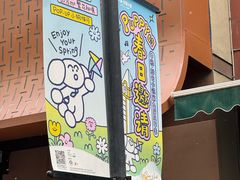 -中粮·祥云小镇