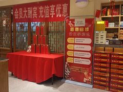 -金百万(亦庄店)