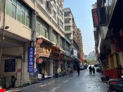 -熊氏牛羊杂粉(龙眼井总店)