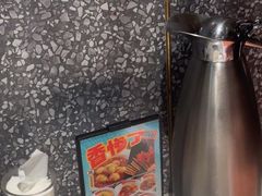 -半天妖烤鱼(芜湖市镜湖万达店)