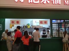 门面-孖记茶档·热腾茶餐(荔湾领展广场店)