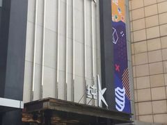 -纯K(打浦桥店)