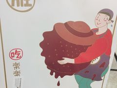 -LELECHA乐乐茶(美罗城店)