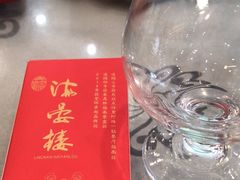 -岭南海晏楼(东晓南店)