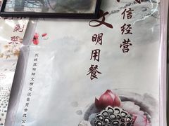 -新新湘菜馆(新中街二条店)