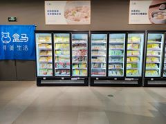 -盒马鲜生(宝地店)